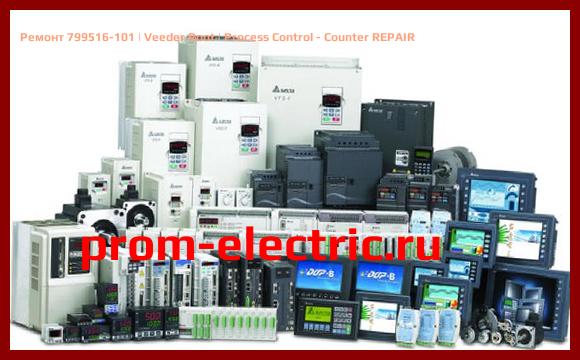 Image [РЕМОНТ] 799516-101 | Veeder Root | Process Control - Counter REPAIR