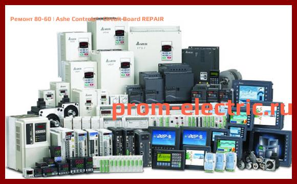 Image [РЕМОНТ] 80-60 | Ashe Controls | Circuit Board REPAIR