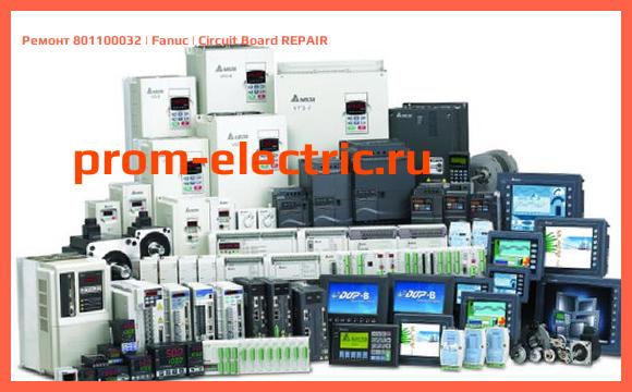 Image [РЕМОНТ] 801100032 | Fanuc | Circuit Board REPAIR