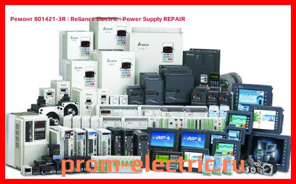 Image [РЕМОНТ] 801421-3R | Reliance Electric | Power Supply REPAIR