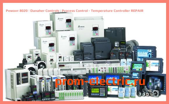 Image [РЕМОНТ] 8020 | Danaher Controls | Process Control - Temperature Controller REPAIR