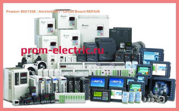 Image [РЕМОНТ] 80215SE | Ametek APT | Circuit Board REPAIR