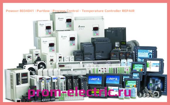 Image [РЕМОНТ] 8034041 | Partlow | Process Control - Temperature Controller REPAIR