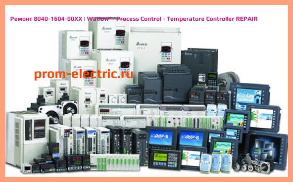 Image [РЕМОНТ] 8040-1604-00XX | Watlow | Process Control - Temperature Controller REPAIR