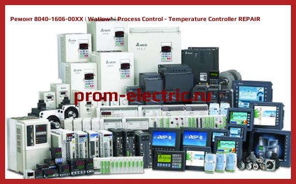Image [РЕМОНТ] 8040-1606-00XX | Watlow | Process Control - Temperature Controller REPAIR