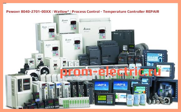 Image [РЕМОНТ] 8040-2701-00XX | Watlow | Process Control - Temperature Controller REPAIR