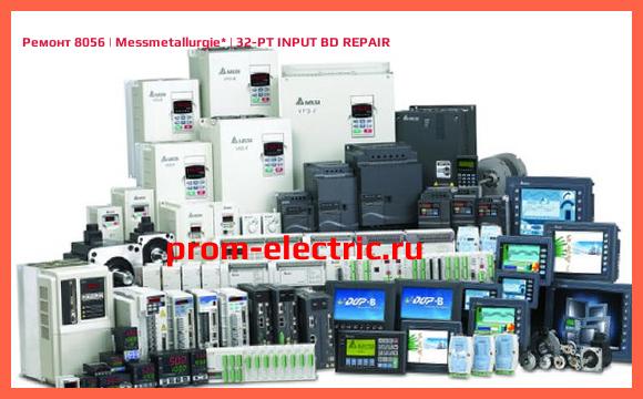 Image [РЕМОНТ] 8056 | Messmetallurgie | 32-PT INPUT BD REPAIR