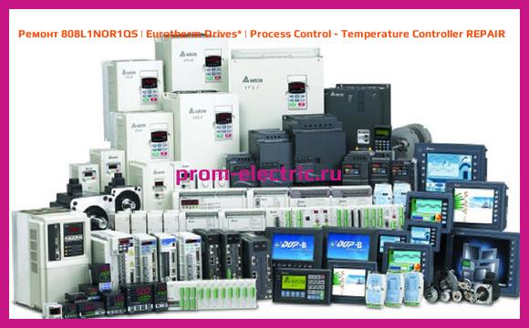 Image [РЕМОНТ] 808L1NOR1QS | Eurotherm Drives | Process Control - Temperature Controller REPAIR