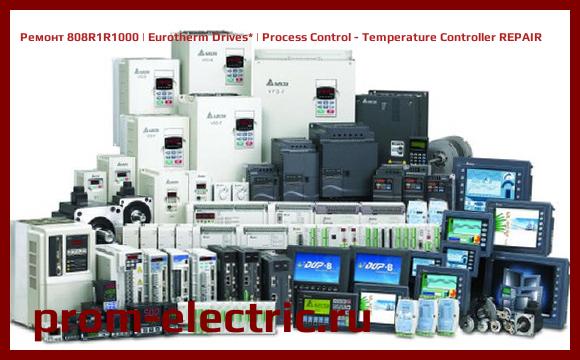 Image [РЕМОНТ] 808R1R1000 | Eurotherm Drives | Process Control - Temperature Controller REPAIR