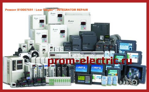 Image [РЕМОНТ] 810007691 | Lear Siegler | INTEGRATOR REPAIR