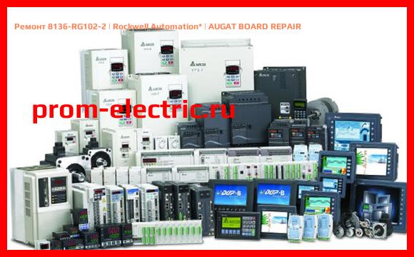 Image [РЕМОНТ] 8136-RG102-2 | Rockwell Automation | AUGAT BOARD REPAIR