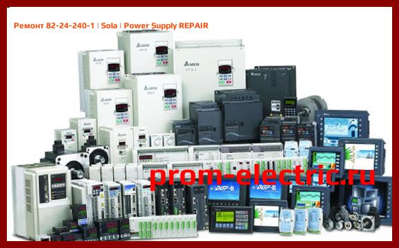 Image [РЕМОНТ] 82-24-240-1 | Sola | Power Supply REPAIR