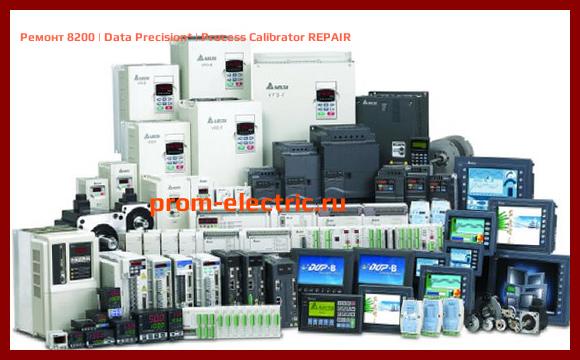 Image [РЕМОНТ] 8200 | Data Precision | Process Calibrator REPAIR
