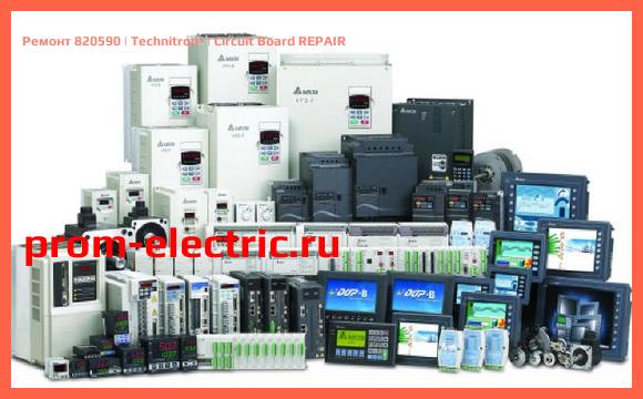 Image [РЕМОНТ] 820590 | Technitron | Circuit Board REPAIR