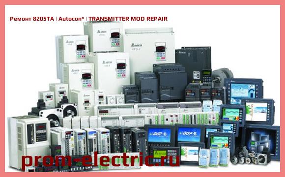 Image [РЕМОНТ] 8205TA | Autocon | TRANSMITTER MOD REPAIR
