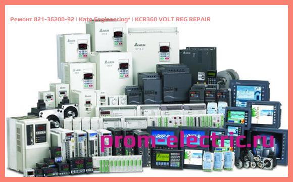 Image [РЕМОНТ] 821-36200-92 | Kato Engineering | KCR360 VOLT REG REPAIR