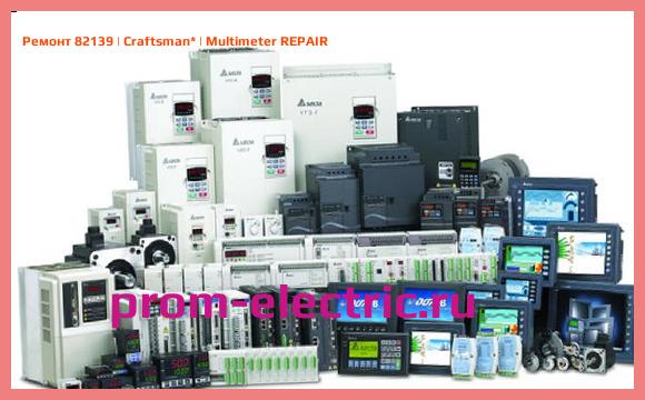 Image [РЕМОНТ] 82139 | Craftsman | Multimeter REPAIR