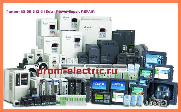 Image [РЕМОНТ] 83-05-312-3 | Sola | Power Supply REPAIR