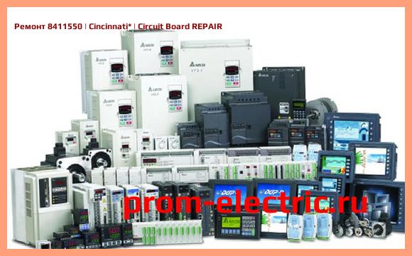 Image [РЕМОНТ] 8411550 | Cincinnati | Circuit Board REPAIR