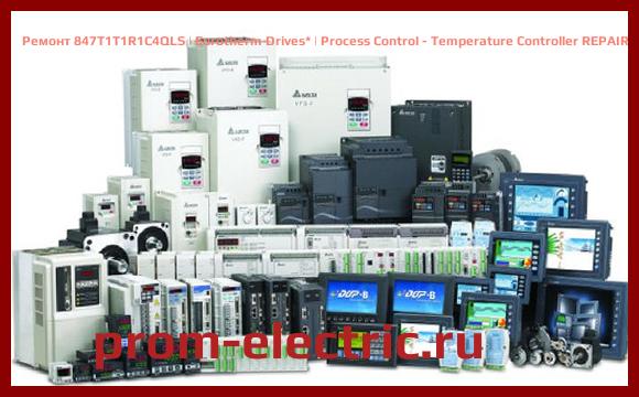 Image [РЕМОНТ] 847T1T1R1C4QLS | Eurotherm Drives | Process Control - Temperature Controller REPAIR