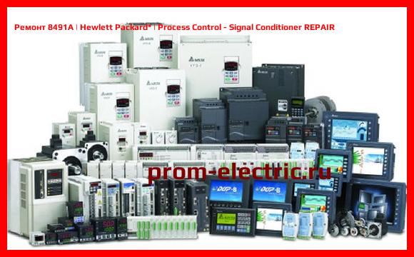 Image [РЕМОНТ] 8491A | Hewlett Packard | Process Control - Signal Conditioner REPAIR