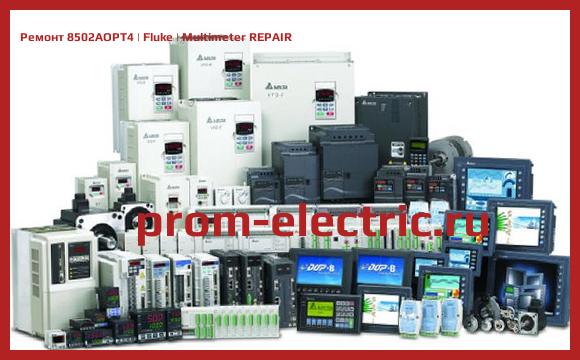 Image [РЕМОНТ] 8502AOPT4 | Fluke | Multimeter REPAIR