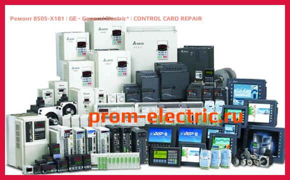 Image [РЕМОНТ] 8505-X181 | GE - General Electric | CONTROL CARD REPAIR