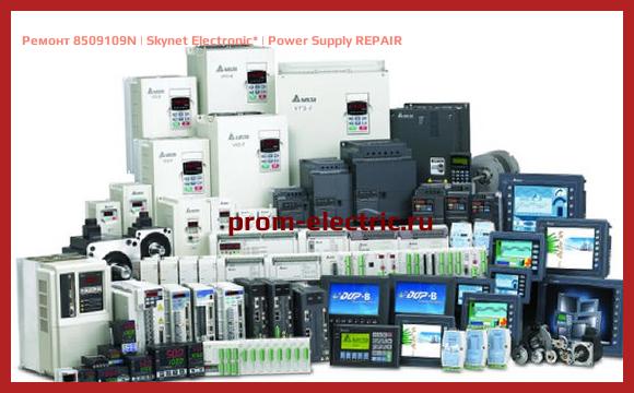 Image [РЕМОНТ] 8509109N | Skynet Electronic | Power Supply REPAIR