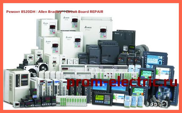Image [РЕМОНТ] 8520DH | Allen Bradley | Circuit Board REPAIR