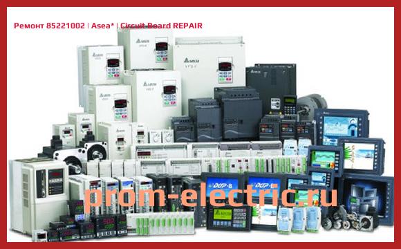 Image [РЕМОНТ] 85221002 | Asea | Circuit Board REPAIR