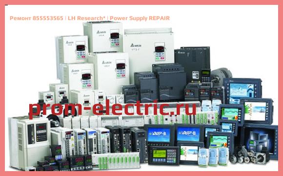 Image [РЕМОНТ] 855553565 | LH Research | Power Supply REPAIR