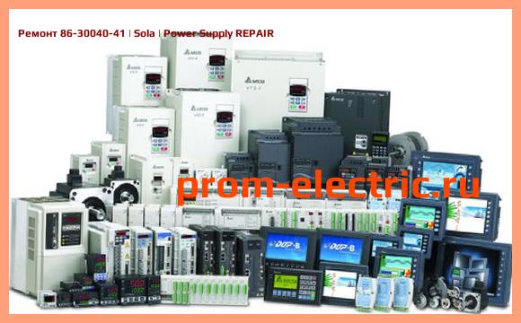 Image [РЕМОНТ] 86-30040-41 | Sola | Power Supply REPAIR