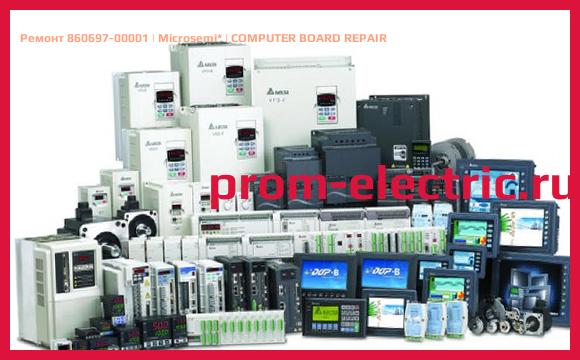 Image [РЕМОНТ] 860697-00001 | Microsemi | COMPUTER BOARD REPAIR