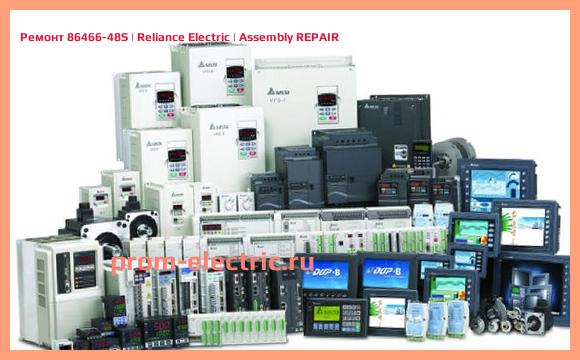 Image [РЕМОНТ] 86466-48S | Reliance Electric | Assembly REPAIR