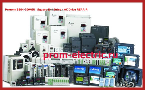 Image [РЕМОНТ] 8804-3DVGU | Square D | Drive - AC Drive REPAIR