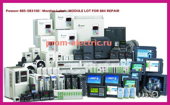 Image [РЕМОНТ] 885-083100 | Monitor Labs | MODULE LOT FOR 884 REPAIR