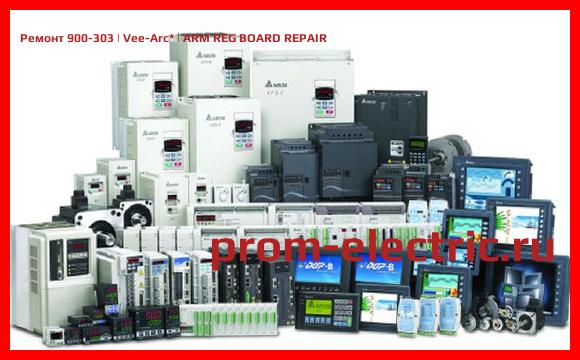 Image [РЕМОНТ] 900-303 | Vee-Arc | ARM REG BOARD REPAIR