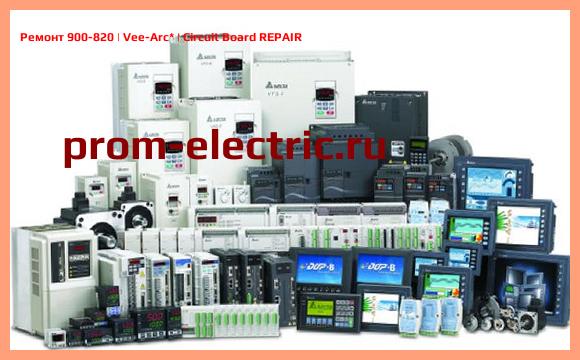 Image [РЕМОНТ] 900-820 | Vee-Arc | Circuit Board REPAIR