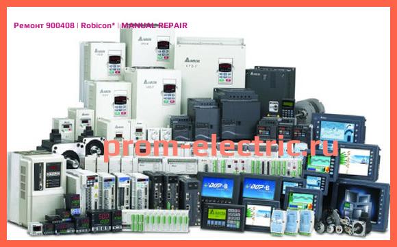Image [РЕМОНТ] 900408 | Robicon | MANUAL REPAIR