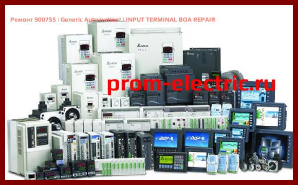Image [РЕМОНТ] 900755 | Generic Automation | INPUT TERMINAL BOA REPAIR