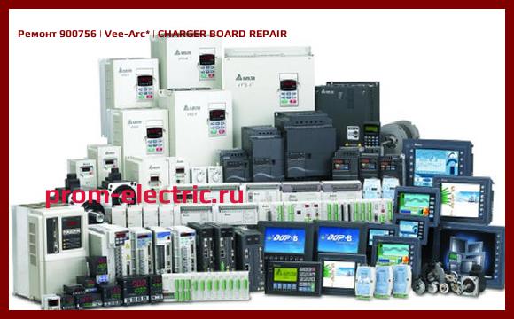 Image [РЕМОНТ] 900756 | Vee-Arc | CHARGER BOARD REPAIR