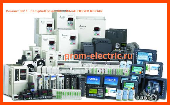 Image [РЕМОНТ] 9011 | Campbell Scientific | DATALOGGER REPAIR