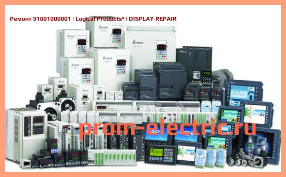 Image [РЕМОНТ] 91001000001 | Logical Products | DISPLAY REPAIR