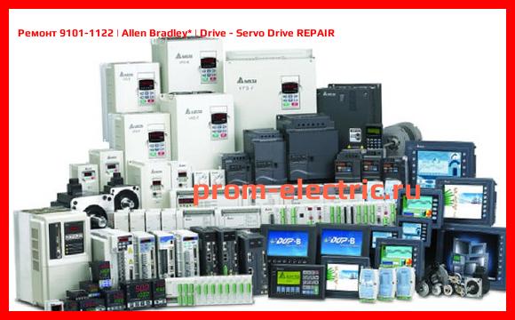 Image [РЕМОНТ] 9101-1122 | Allen Bradley | Drive - Servo Drive REPAIR
