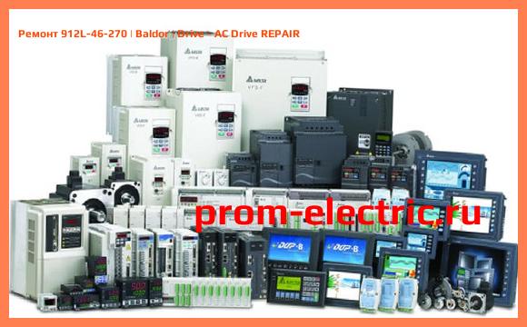 Image [РЕМОНТ] 912L-46-270 | Baldor | Drive - AC Drive REPAIR