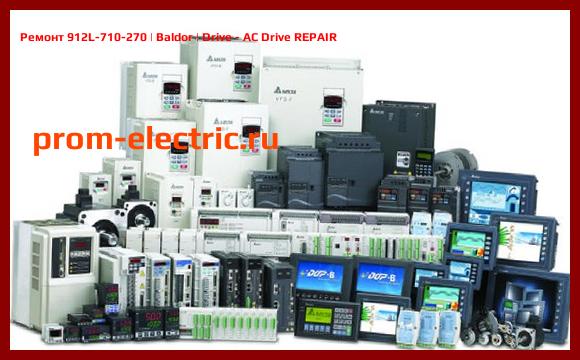 Image [РЕМОНТ] 912L-710-270 | Baldor | Drive - AC Drive REPAIR
