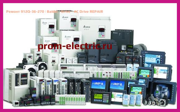 Image [РЕМОНТ] 912Q-36-270 | Baldor | Drive - AC Drive REPAIR
