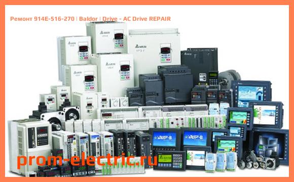 Image [РЕМОНТ] 914E-516-270 | Baldor | Drive - AC Drive REPAIR