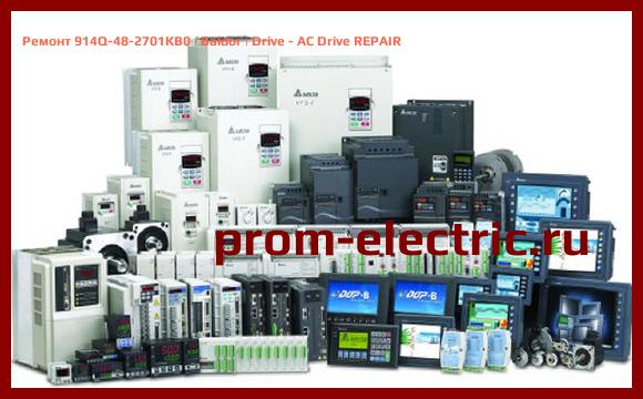 Image [РЕМОНТ] 914Q-48-2701KB0 | Baldor | Drive - AC Drive REPAIR