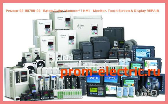 Image [РЕМОНТ] 92-00700-02 | Eaton Cutler Hammer | HMI - Monitor, Touch Screen & Display REPAIR